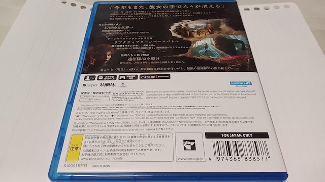 PS5!!N[IuXL[FGNXyfBVRR!!(^-^)  Q[{/\tg 