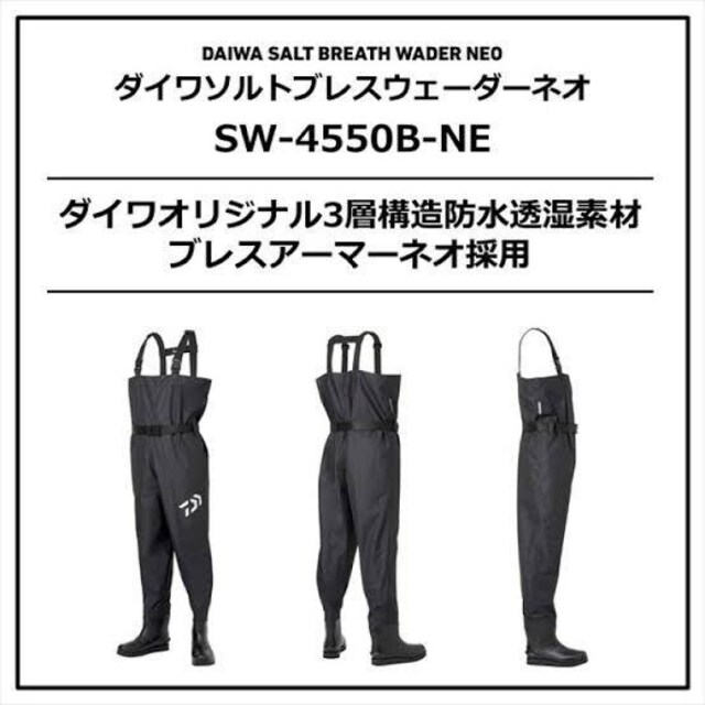 _C SW-4550B-NE \guXEF[_[lI  W[/X|[c 
