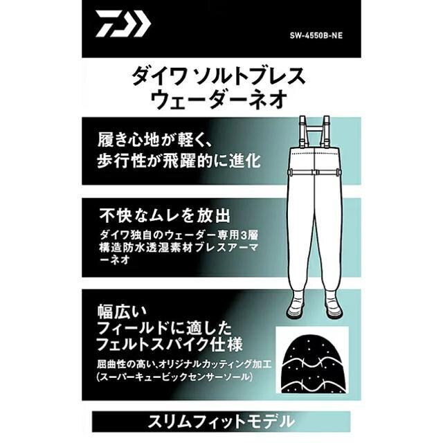 _C SW-4550B-NE \guXEF[_[lI  W[/X|[c 