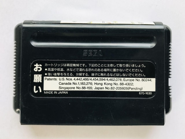 \jbNEUEwbWEzbO@MD@KhCu Sonic the Hedgehog MD Mega Drive  Q[{/\tg 