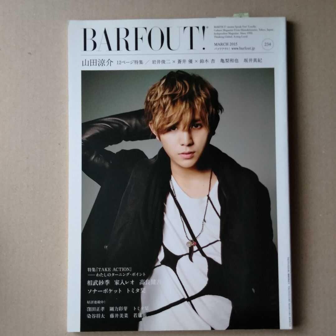 ゲンキやさかいのへそのゴマ 坂井真紀 雑誌切り抜き 第2回～50