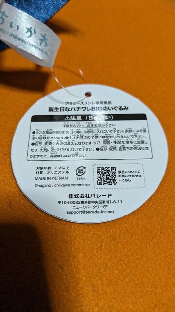 @aȃn`BIGʂ  Aj/R~bN/LN^[ 