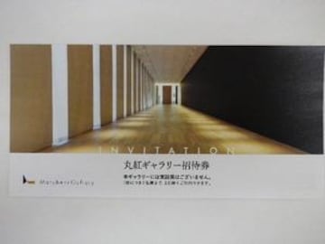 D ۍgM[ 2Ҍ