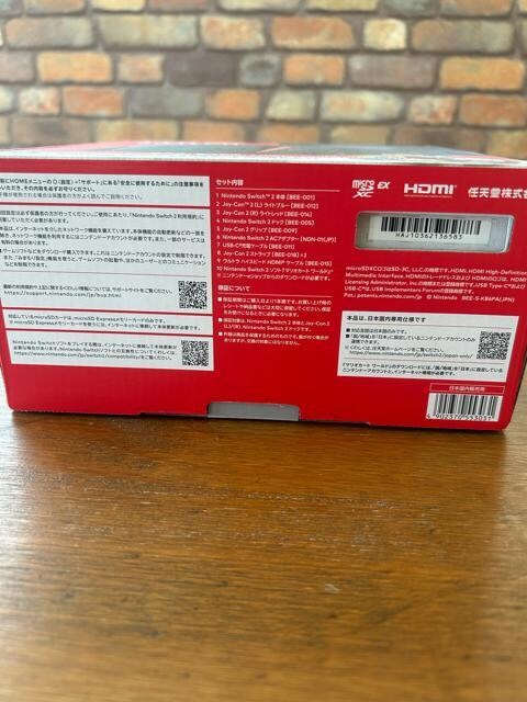 Nintendo Switch2 }IJ[g [hZbg Vigp@یtBt