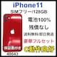 ǍD@100% iPhone 11 128 GB SIMt[@bh@{