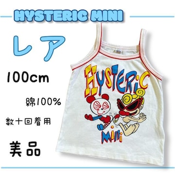 HYSTERIC MINI qX~j A L~\[ gbvX
