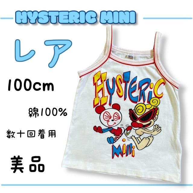 HYSTERIC MINI qX~j A L~\[ gbvX   uh 