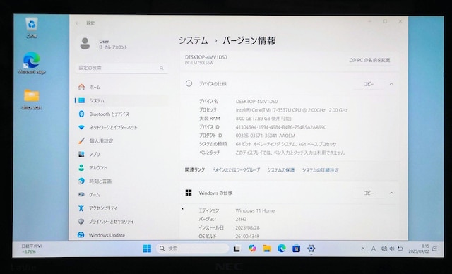 NEC LAVIE Corei7 8GB SSD256GB u[C Office2024 Windows11 J  PC{/Ӌ@ 
