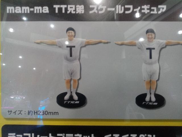 ViAJ@`Rv@@TTZ  zr[ 