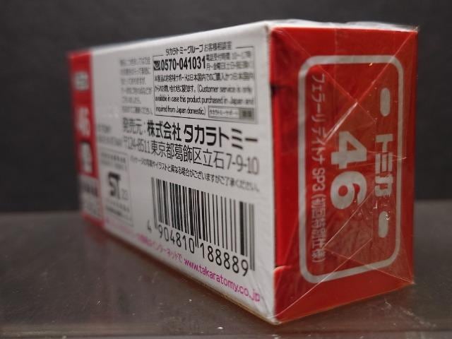 ʎdlԔg~JSUtF[ fCgi roRJi  zr[ 