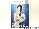 yWOWOWz<G/^bL[>\2019N1