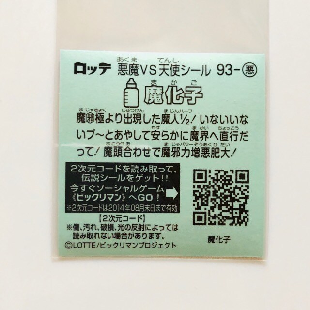 rbN}`U 93-@q  zr[ 