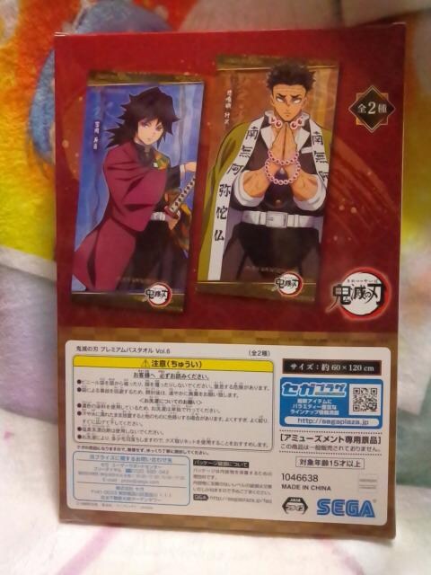 Sł̐nv~AoX^IVol.6y`E  Aj/R~bN/LN^[ 