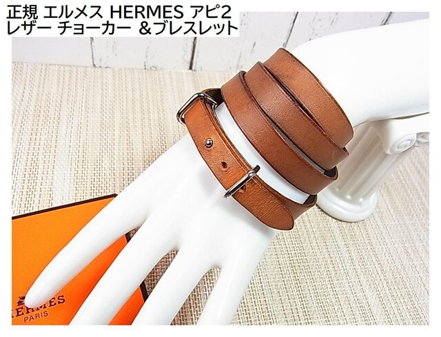 500~X^K GX HERMES As2 U[ `[J[ uXbg 