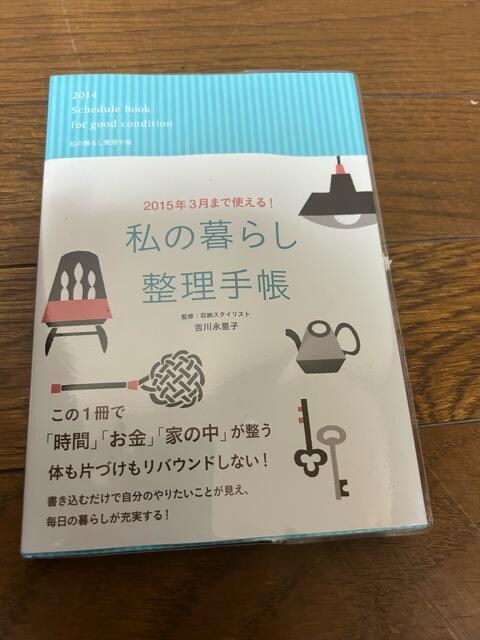 2015N3܂ŎgI̕炵蒠@giq   t@bV 