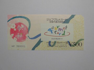 @WFtOJ[h@1@500~1