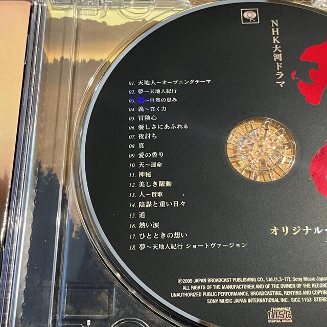 yVnl [CD]zSICC-1153  CD/DVD/rfI 