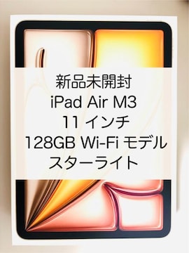 yViJziPad Air M3 11C` 128GB Wi-Fif X^[Cg