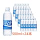 y24{z500ml |JXEFbg ybg{g ː