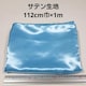 Te n 112cmЁ~1m F n z nM ͂ 