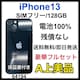 A 100% iPhone 13 128 GB ubN@SIMt[@{