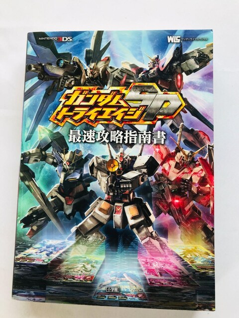 K_gCGCWSP@őUw쏑@U{@KCh@Ł@3DS@J[hJ@Xbv Gundam Guide Book   Q[{/\tg 