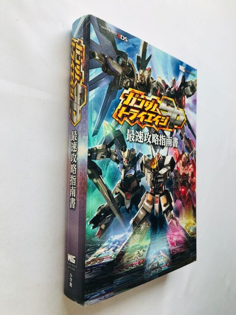 K_gCGCWSP@őUw쏑@U{@KCh@Ł@3DS@J[hJ@Xbv Gundam Guide Book  Q[{/\tg 