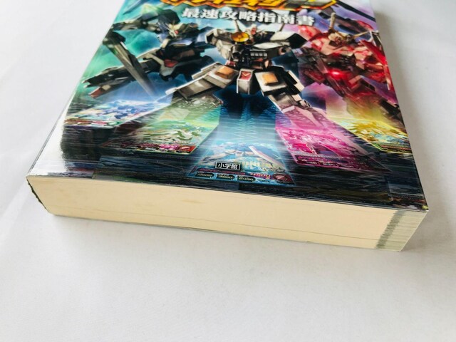 K_gCGCWSP@őUw쏑@U{@KCh@Ł@3DS@J[hJ@Xbv Gundam Guide Book  Q[{/\tg 