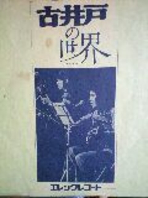 È˂̐EkoR[h  CD/DVD/rfI 