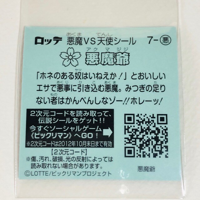 rbN}`P 7-@  zr[ 