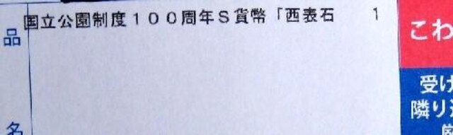 x100NLO ~ \EΊ_ J