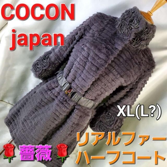 ݁COCONWpєIKNfUCn[tWPbgR[g 
