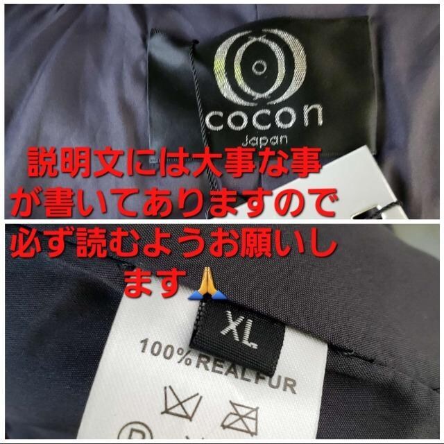 ݁COCONWpєIKNfUCn[tWPbgR[g