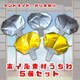 nhCh@܂莆@zCfށ@5Zbg@POP fBXvC@ǖʏ@Hfށ@Cxg@čՂ@