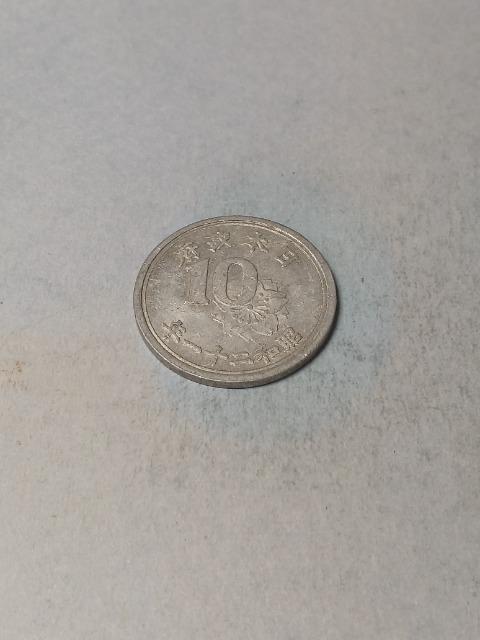 稲10銭アルミ貨 昭和21年 | ホビー | オークション モバオク