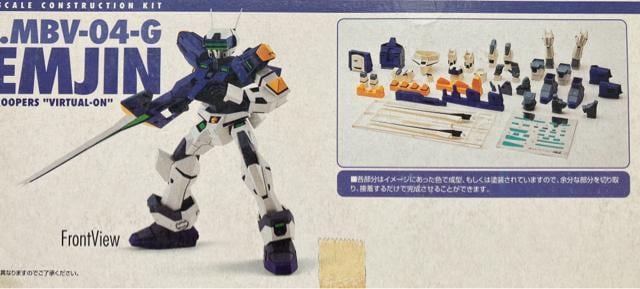 1/72 d]@ o[` o[`Ch eW vC[2 \tr hςݑgݗLbg EF[u SEGA  zr[ 