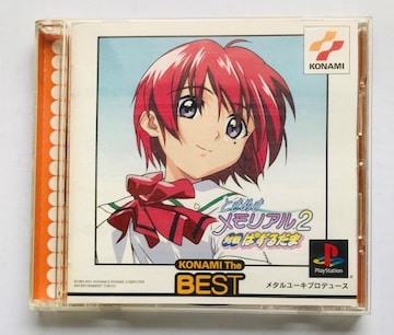Ƃ߂AQ@ΐς邾 PS xXgŁ@Tokimeki Memorial 2 Taisen Puzzle Dama