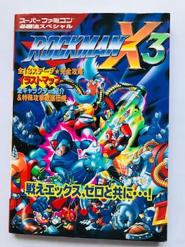 bN} X3@X[p[t@~RK@XyV@U{@KCh@SFC@SNES Rock Mega Man Guide