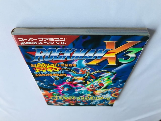 bN} X3@X[p[t@~RK@XyV@U{@KCh@SFC@SNES Rock Mega Man Guide  Q[{/\tg 