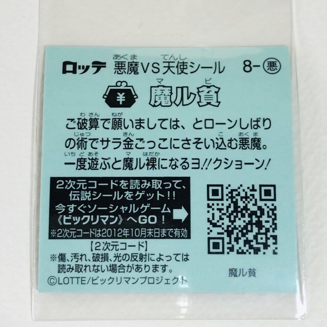 rbN}`P 8-@n  zr[ 