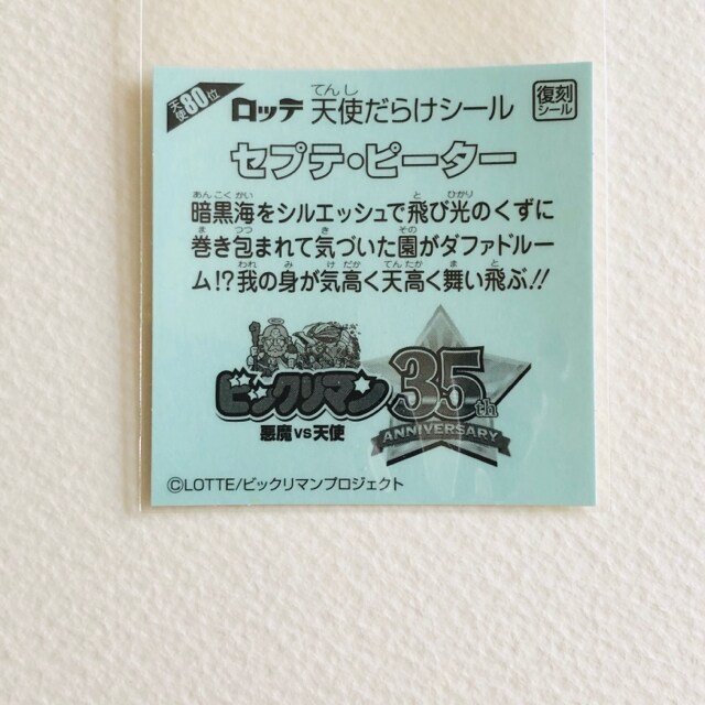 rbN}@Vg炯@ZveEs[^[