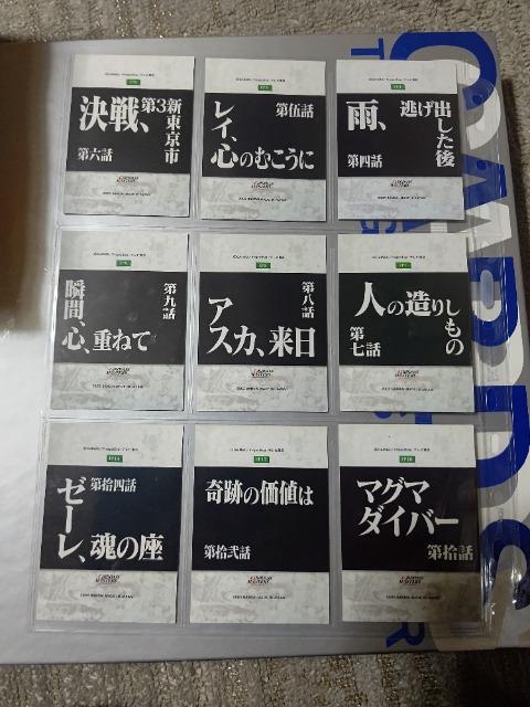gJ G@QI1 TVS26bXg[[J[h EP #4~10 #12 #14~17 #22#25  14  g[fBOJ[h 