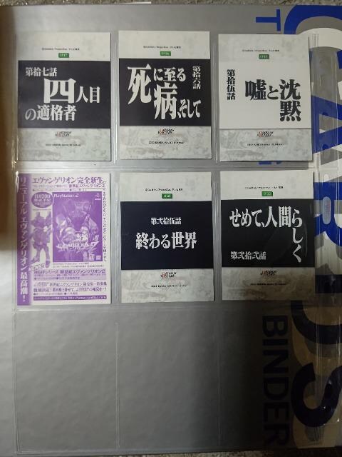 gJ G@QI1 TVS26bXg[[J[h EP #4~10 #12 #14~17 #22#25  14  g[fBOJ[h 