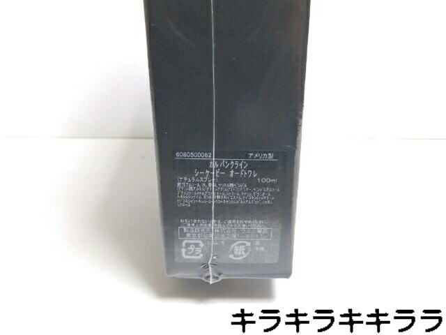 sNewtcyꁙpyJoNCzCK-be/V[P[r[<100ml>OtB