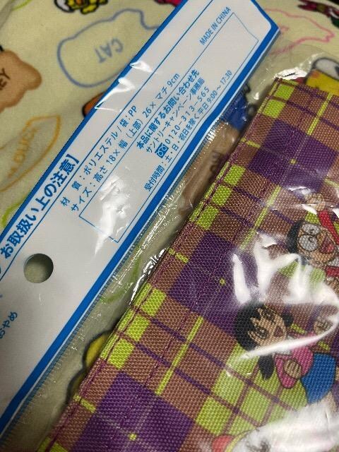 h~Tg[g[gobO