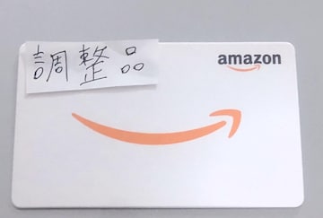 AmazonMtg 385~@NGXgi