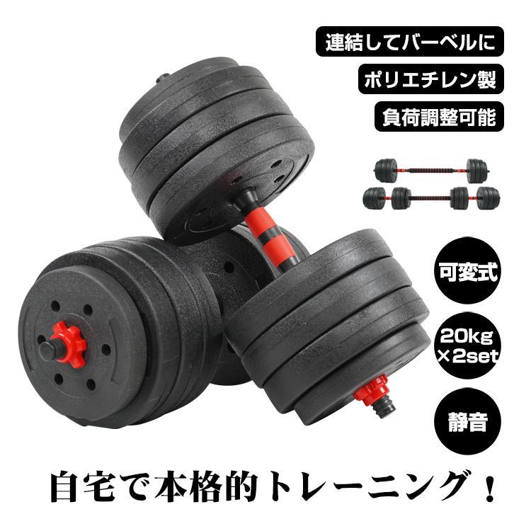 ラスト1個　匿名発送　新品未使用　可変式ダンベル 【24kg 15段階調整】1個 ☆匿名発送☆新品未使用 可変式ダンベル 【24kg 15段階調整】1個