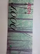 CI1000~iVi