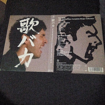 䌘:̃oJ i2CD+DVDj