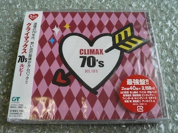 ViJ70N㖼ȏWwNC}bNX 70's r[xCLIMAX 70's RUBYy2CDzS40Ȏ^^IjoX